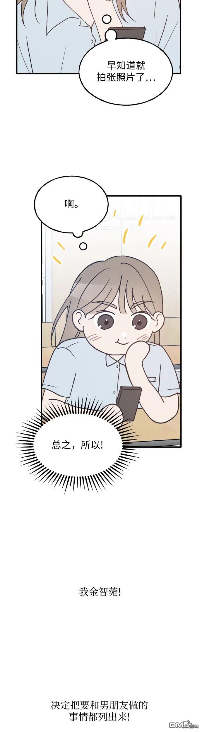 第34话17