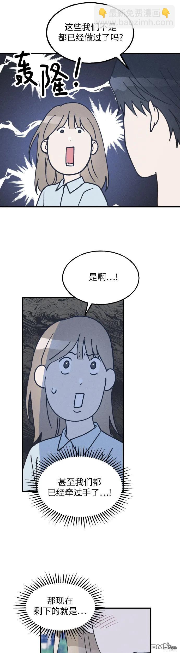 第34话21