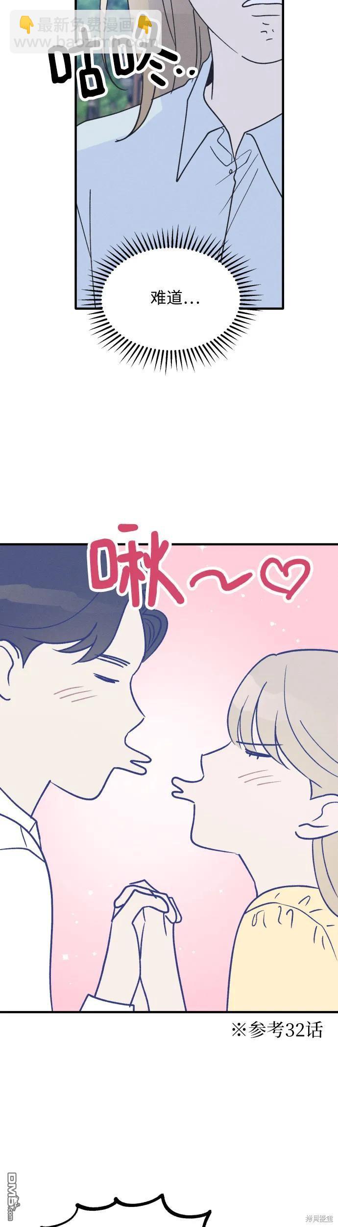 第34话22