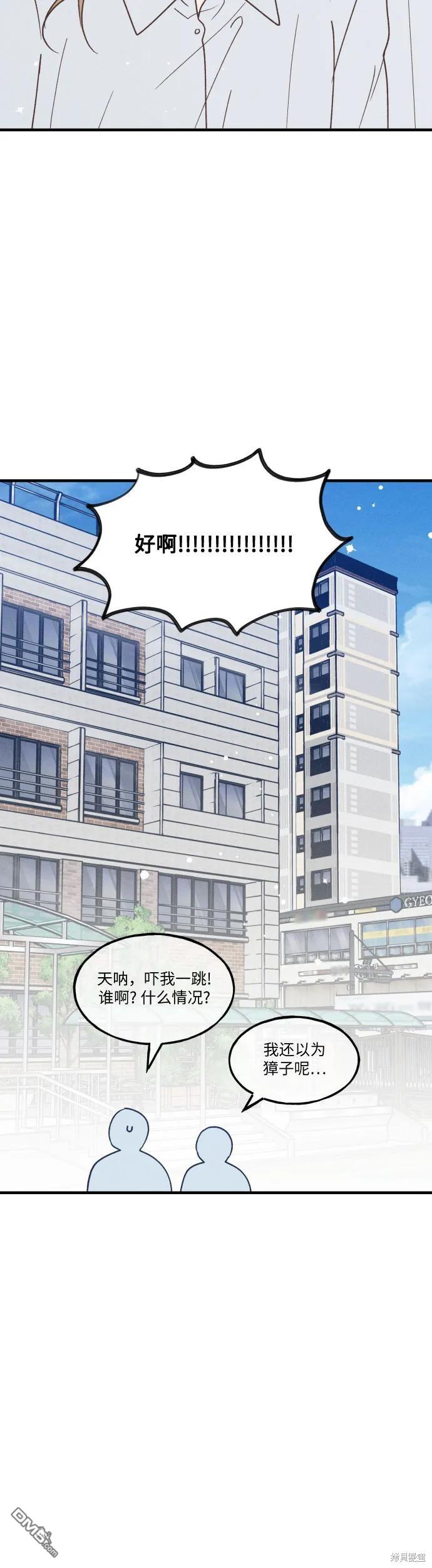 第34话28