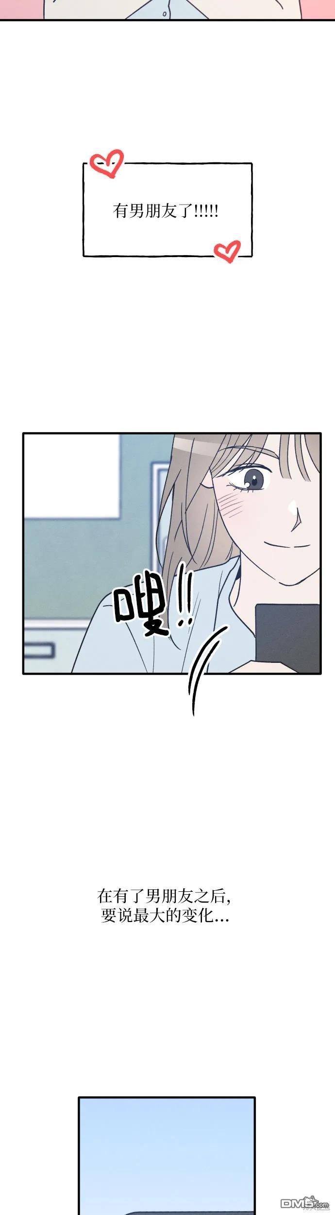 第34话3