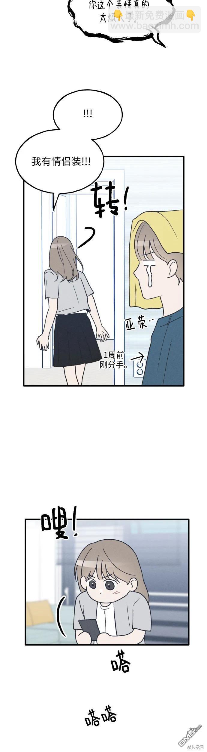 第34话32