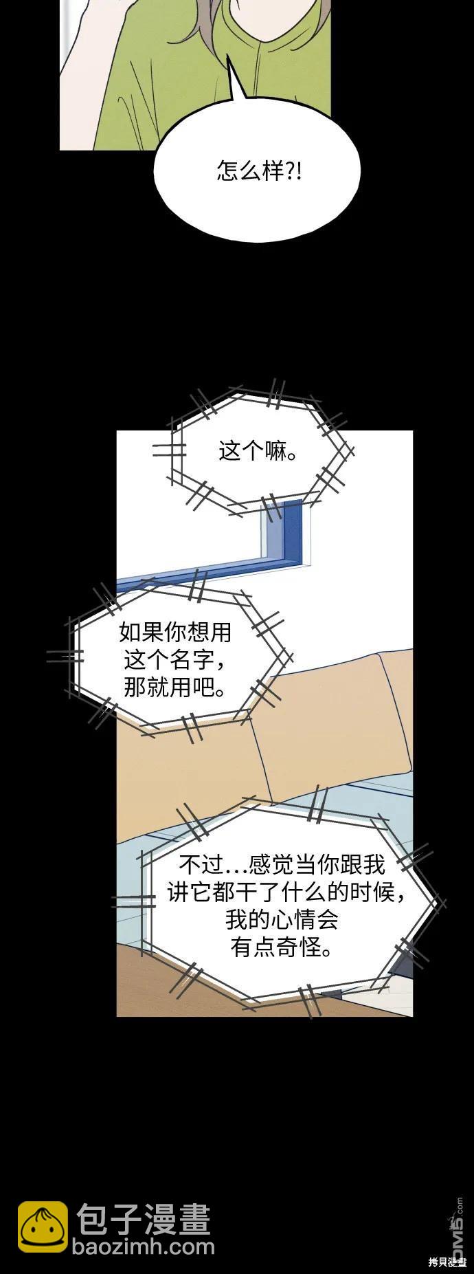 第34话9