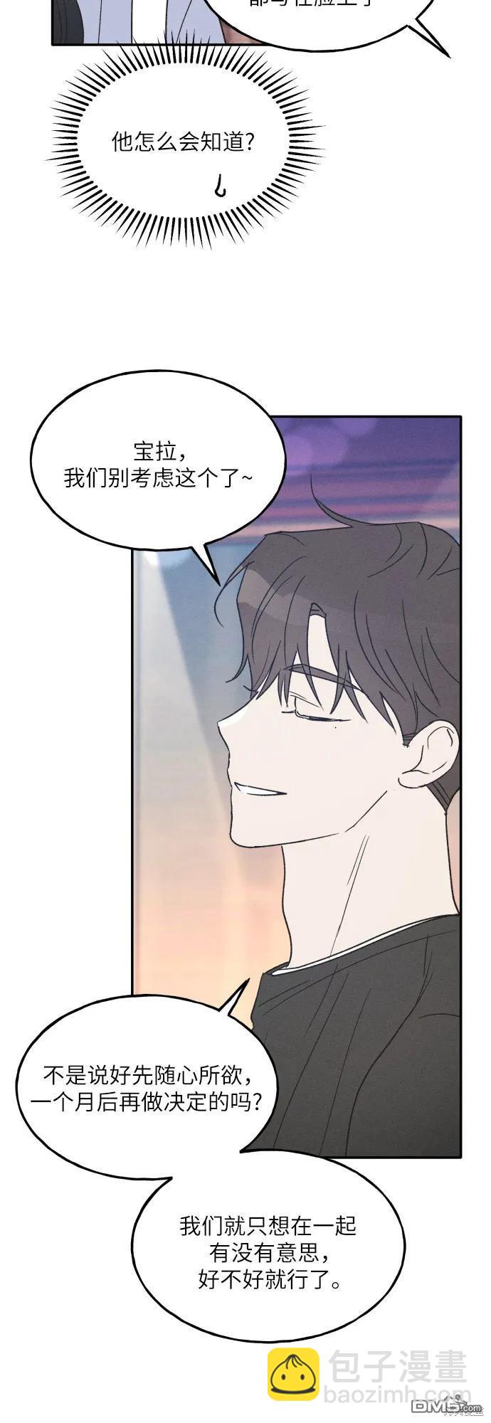 第43话17