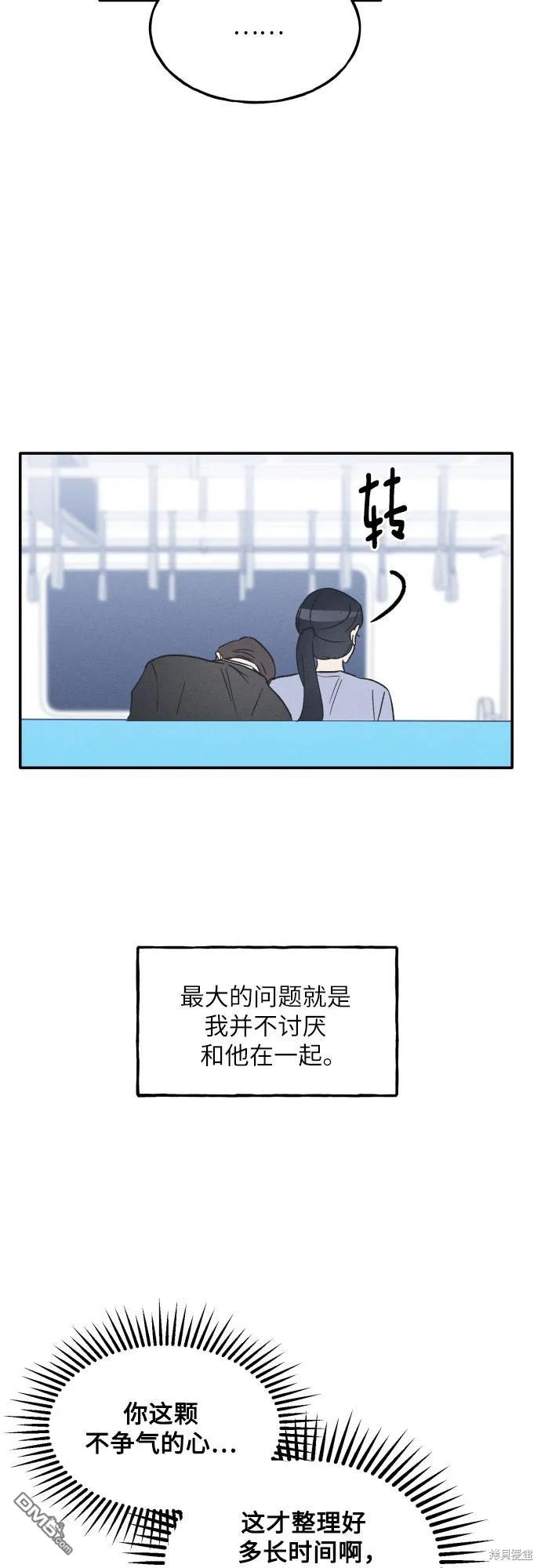 第43话22