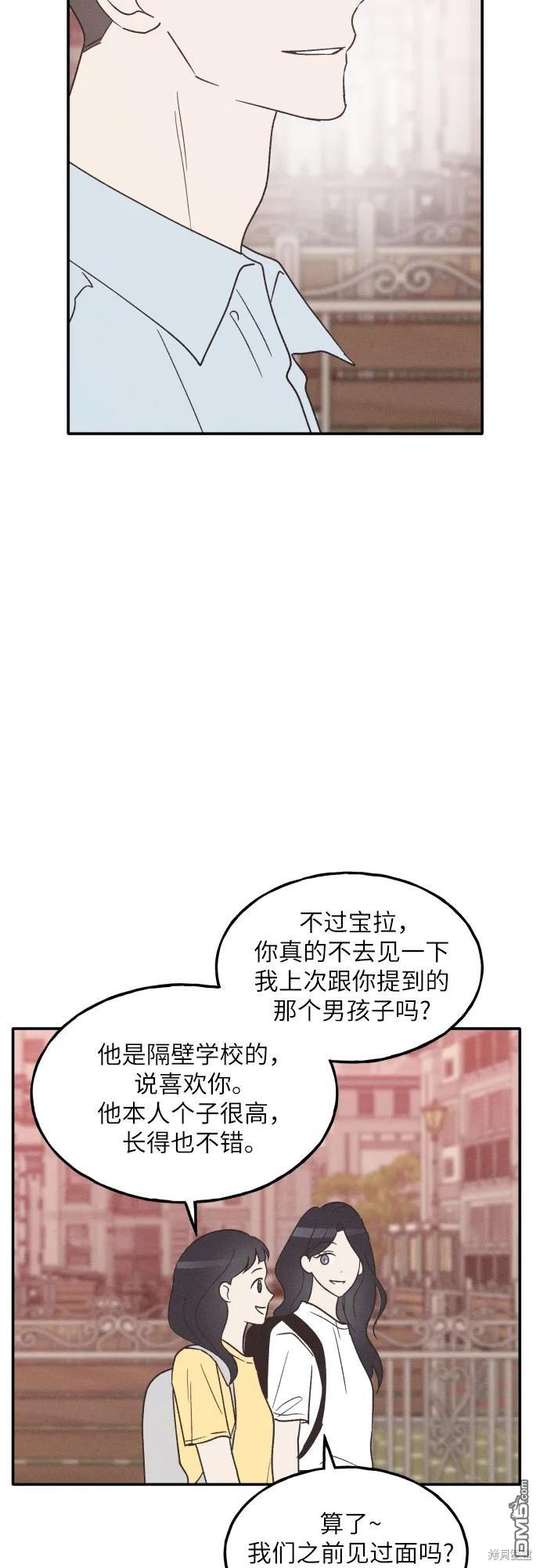 第56话19