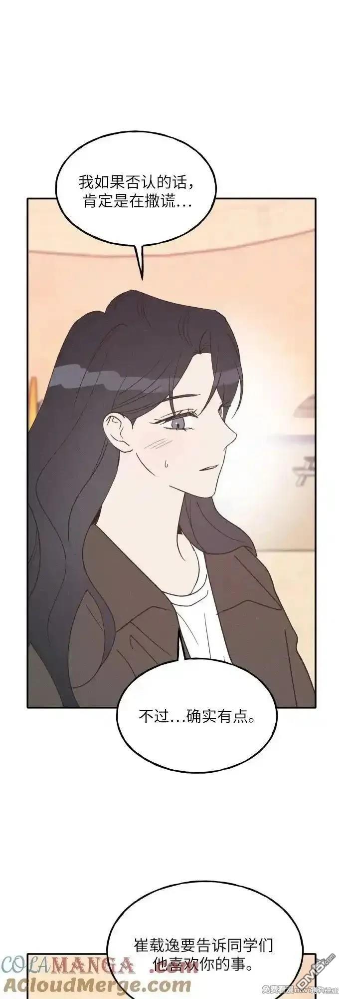 第64话60