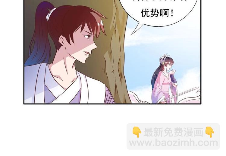 第11话 必杀！凛冬将至！12