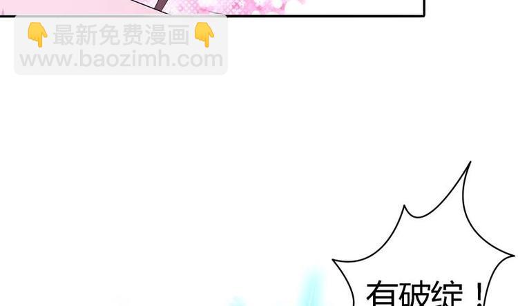 第11话 必杀！凛冬将至！18