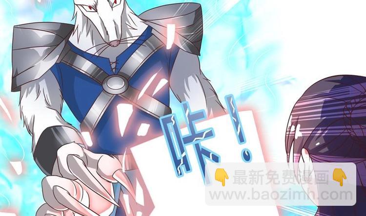 第11话 必杀！凛冬将至！24