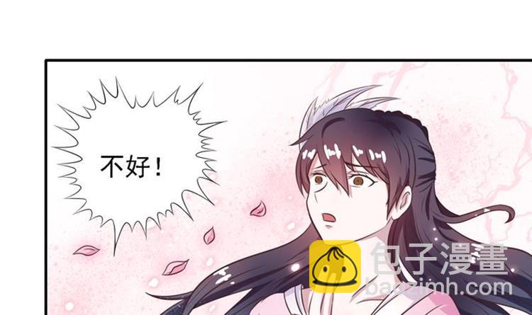 第11话 必杀！凛冬将至！26