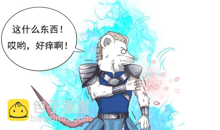 第11话 必杀！凛冬将至！3