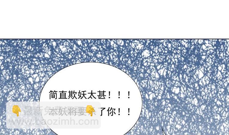 第11话 必杀！凛冬将至！33
