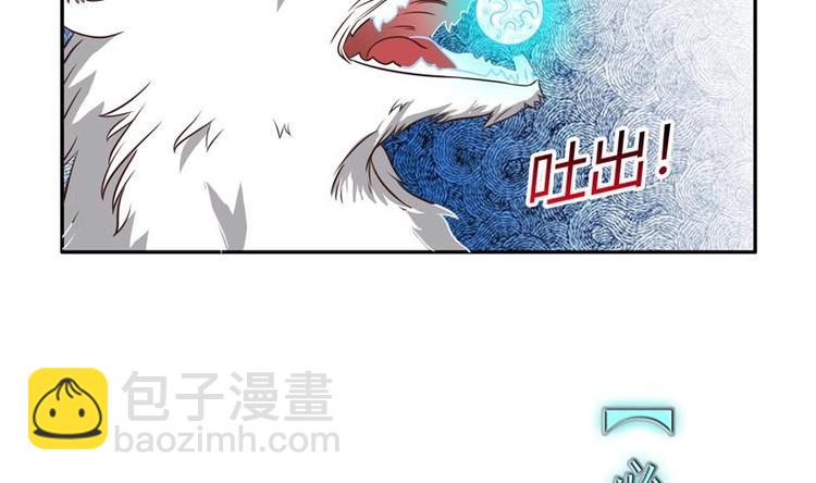 第11话 必杀！凛冬将至！37
