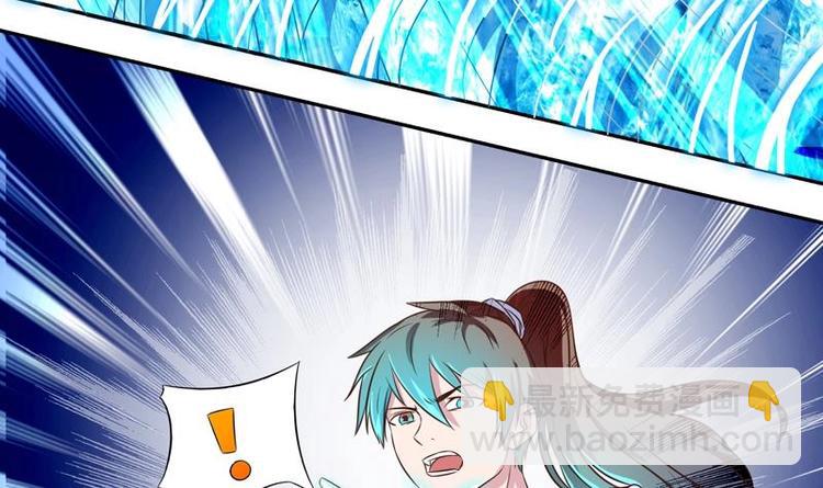 第11话 必杀！凛冬将至！41