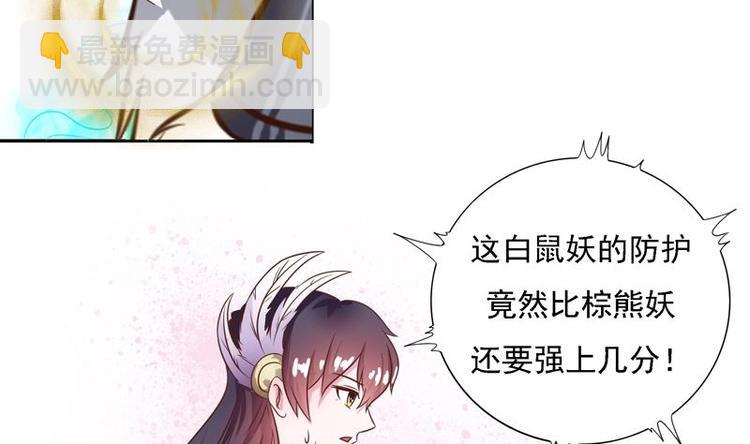 第11话 必杀！凛冬将至！9