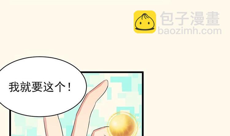 第18话 以魂魄为代价16