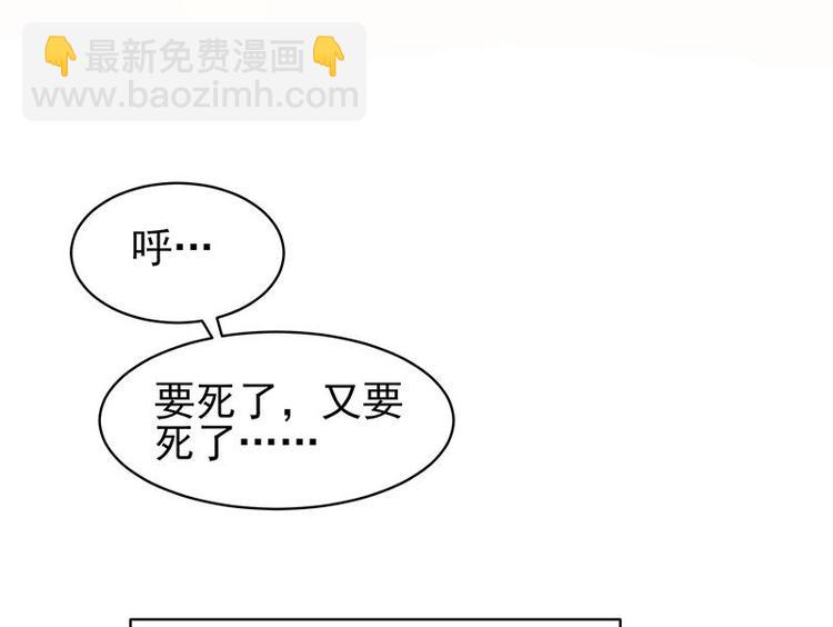 第18话 以魂魄为代价22