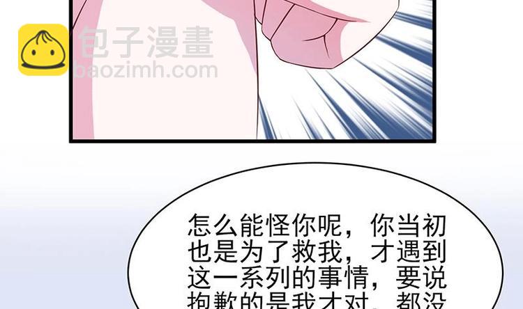 第18话 以魂魄为代价28