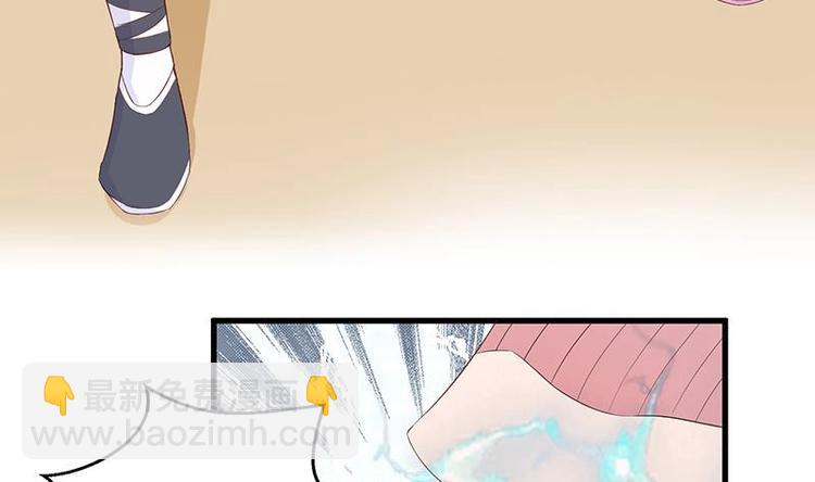 第18话 以魂魄为代价31