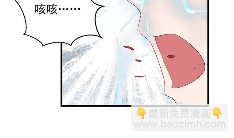 第18话 以魂魄为代价32