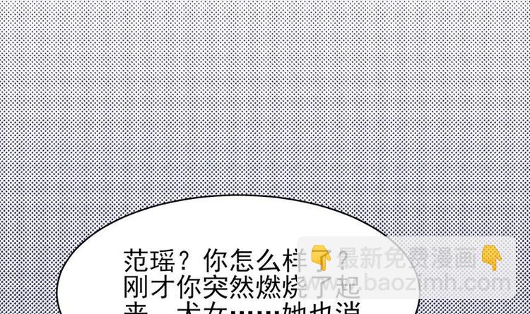 第19话 繁花圣女12