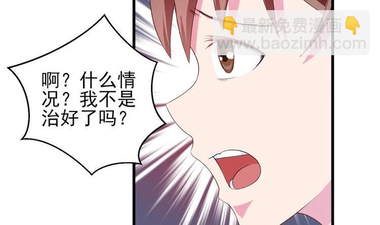 第19话 繁花圣女28