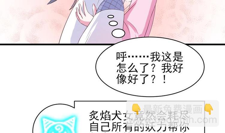 第19话 繁花圣女6