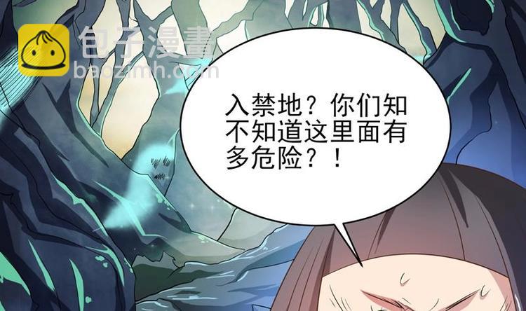 第23话 火焰妖气附体10