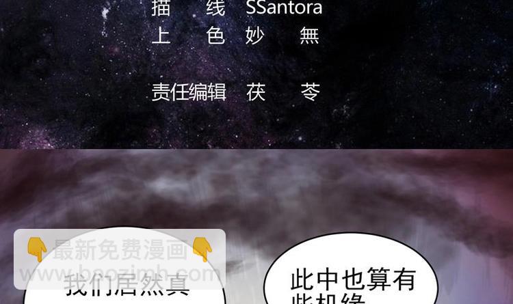 第23话 火焰妖气附体2