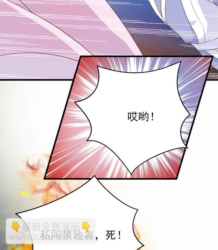 第23话 火焰妖气附体25