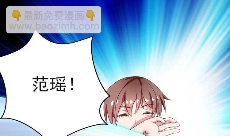 第23话 火焰妖气附体27
