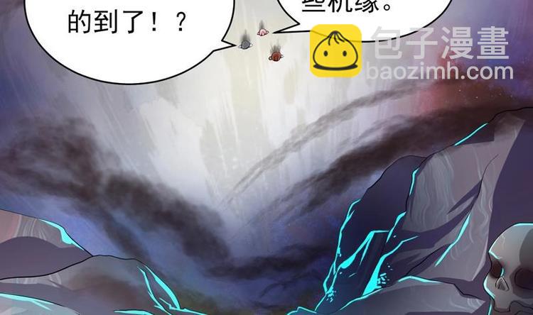 第23话 火焰妖气附体3