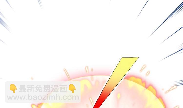 第23话 火焰妖气附体30