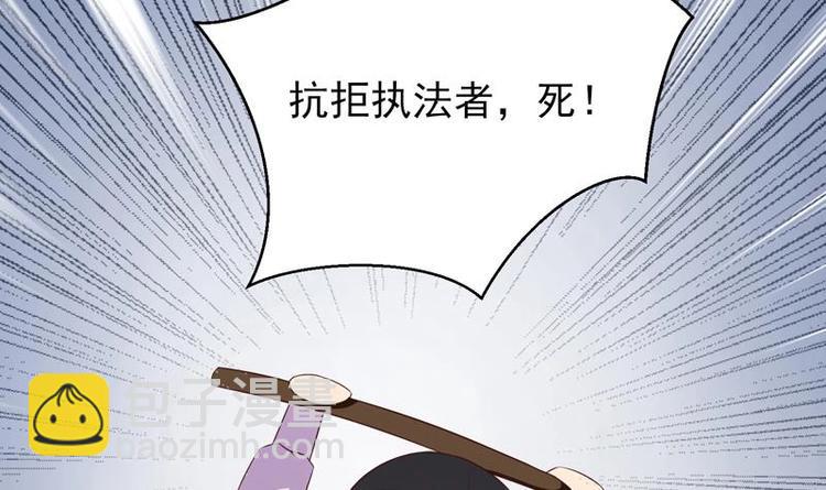 第23话 火焰妖气附体38