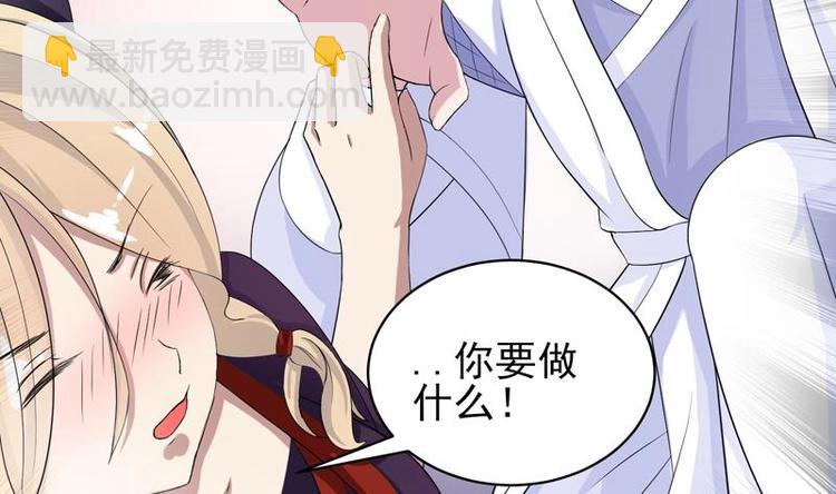 第28话 正中下怀11