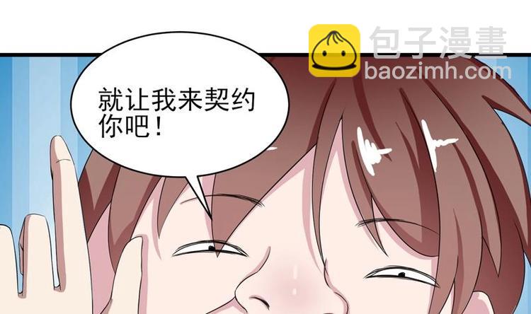 第28话 正中下怀14