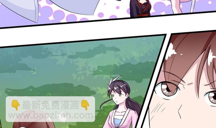 第28话 正中下怀17