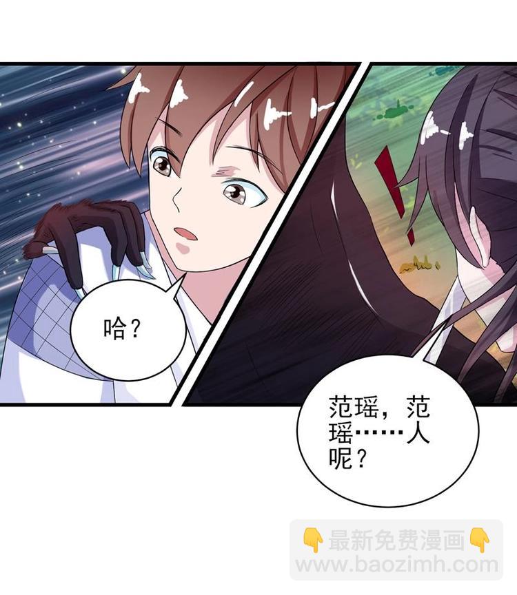 第28话 正中下怀24