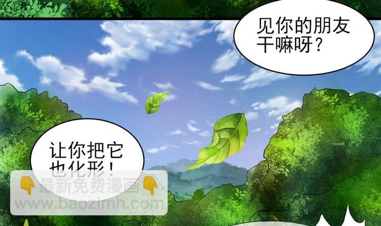 第28话 正中下怀27