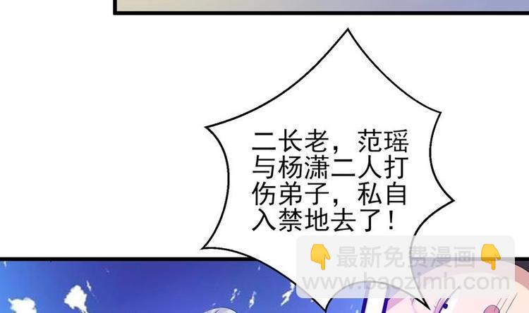 第28话 正中下怀29