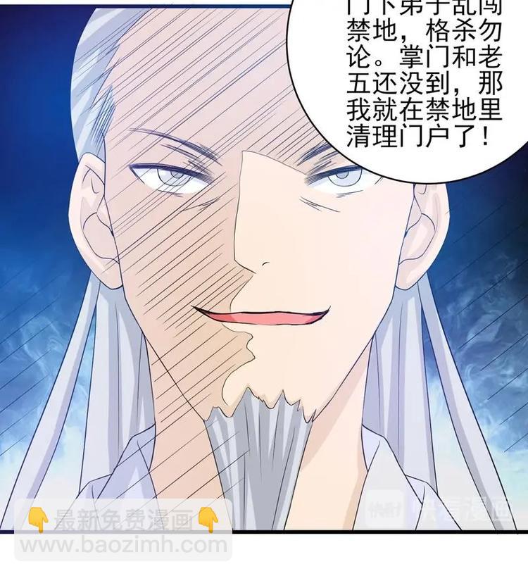 第28话 正中下怀31