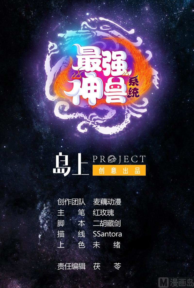第39话 看谁杀谁0