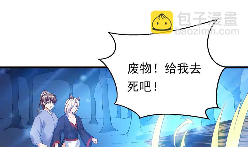 第39话 看谁杀谁1