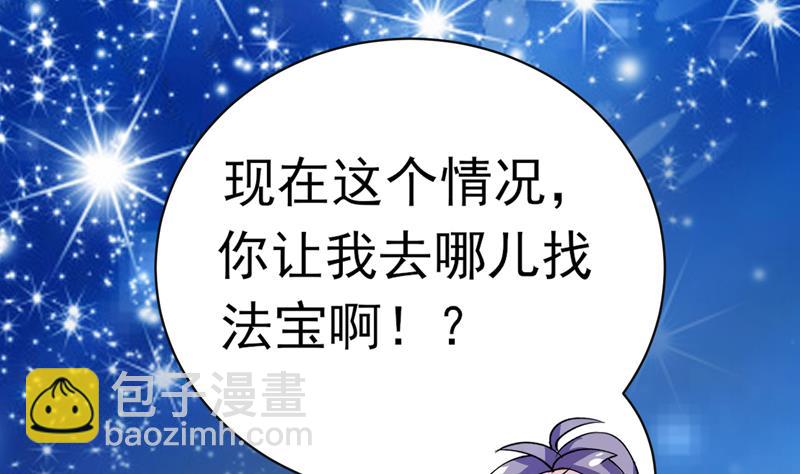 第39话 看谁杀谁10