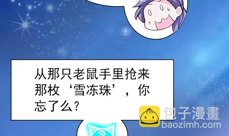 第39话 看谁杀谁11