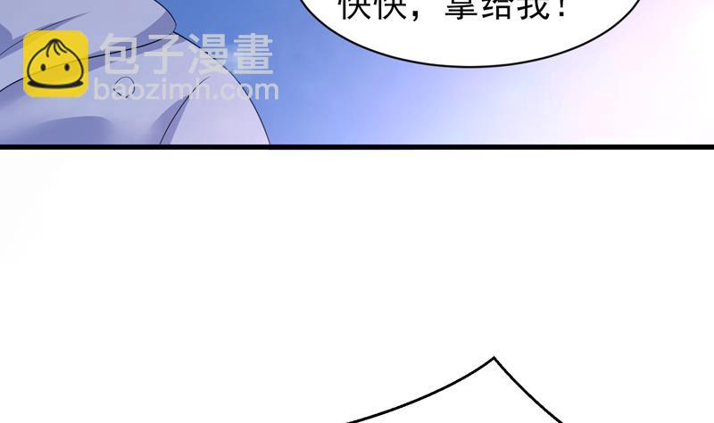 第39话 看谁杀谁13