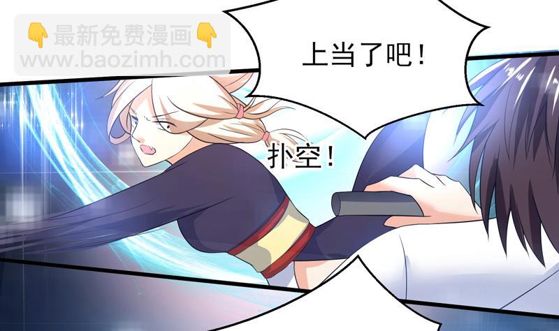 第39话 看谁杀谁14