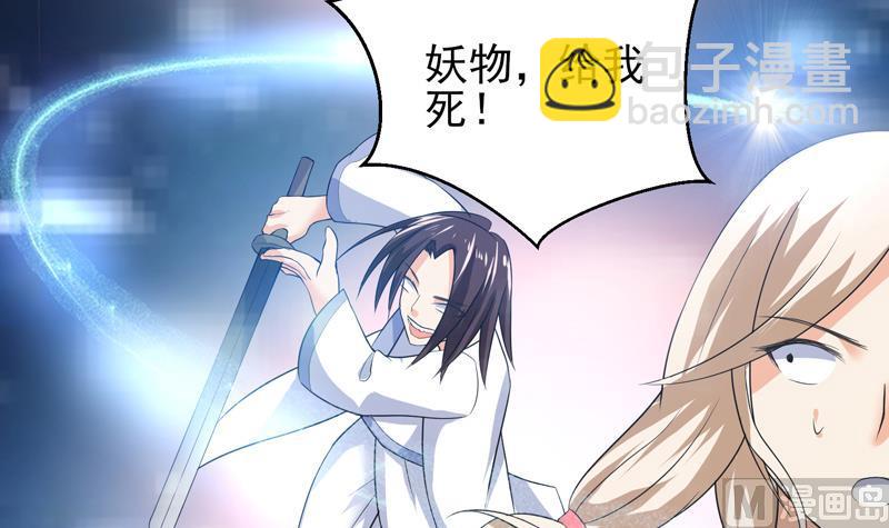 第39话 看谁杀谁15