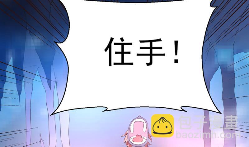 第39话 看谁杀谁17
